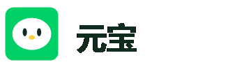元宝